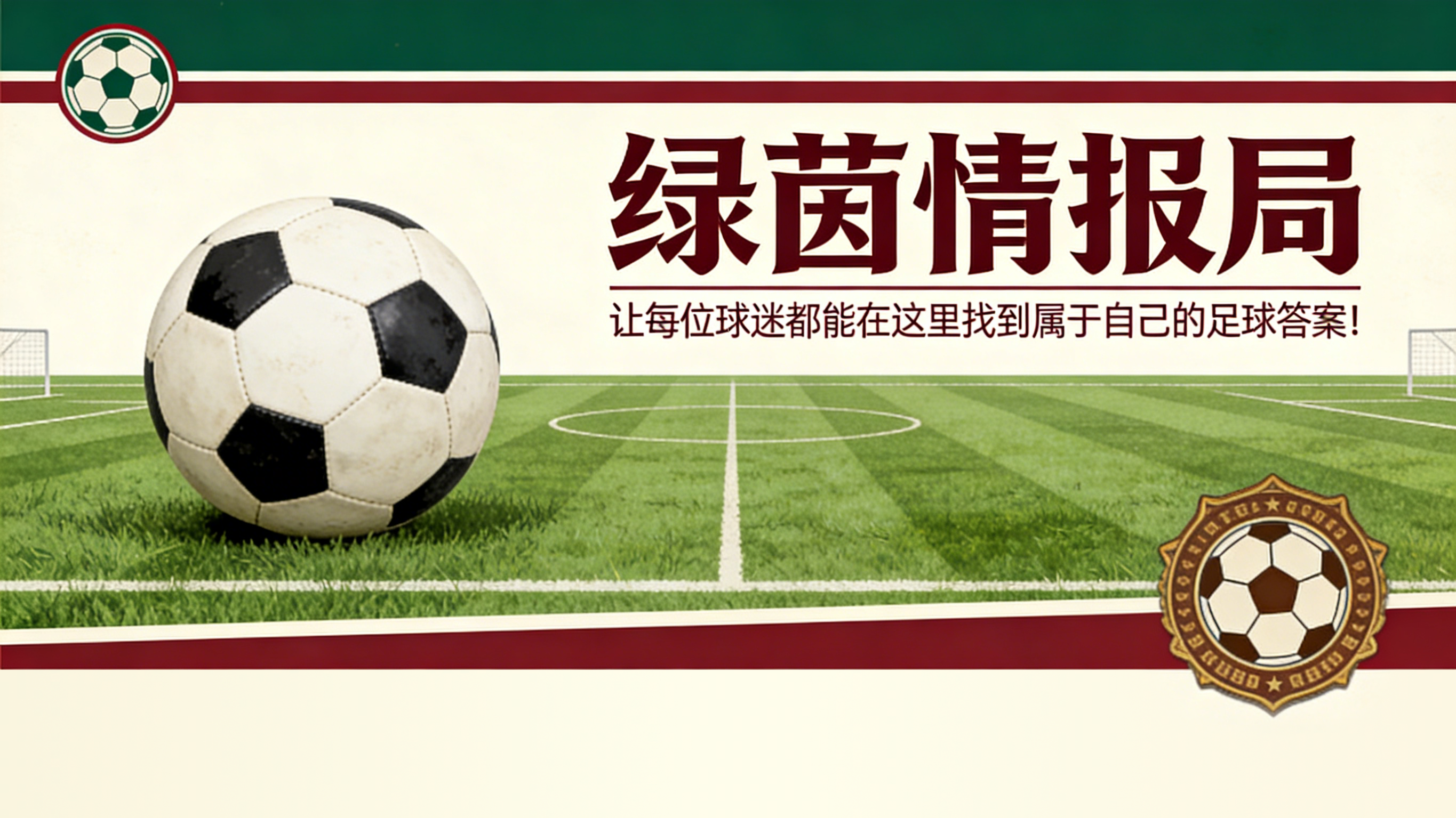 “伤口仍在，但我们卸下了重担”